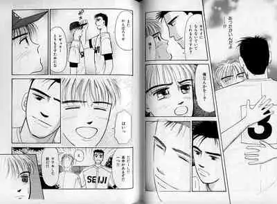 B-BOY Zips 08 乱交RANKO特集