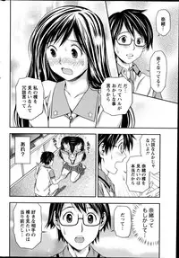 Monthly Vitaman 2014-10