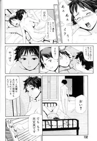 [Yoshida Hebisaku] Hebisaku Jigoku. ~Hebisaku Hell~