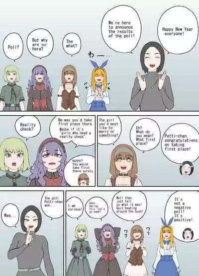 Shien Site Tokubetsu Kikaku 2023 Zenpen