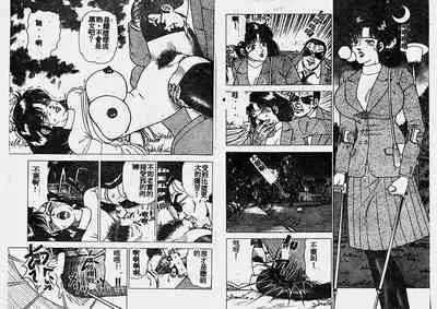 Hatsujou Fujin Etsuraku no Gogo