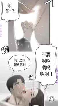 性爱百分百 完结 【中文】