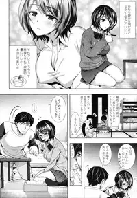 COMIC Tenma 2012-02