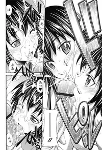 [Sabashi Renya] Tottemo Hot na Chuushinbu