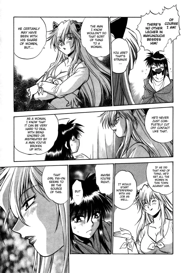 Makunouchi Deluxe Chapter11