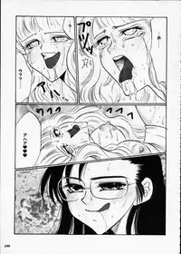 [Metal] Misty Moon Metropolis XII