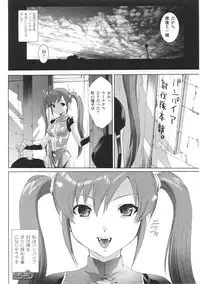 [Anthology] Tatakau Heroine Ryoujoku Anthology Toukiryoujoku 29