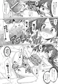 [Rusty Soul, Alto Seneka] Brandish 2 -Tsuujouban-