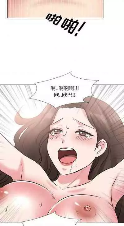 泌尿科俏護士 1-51