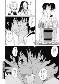 COMIC Megastore 2005-05