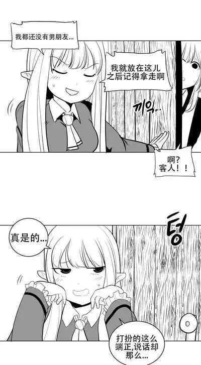 What Happens Inside the Dungeon