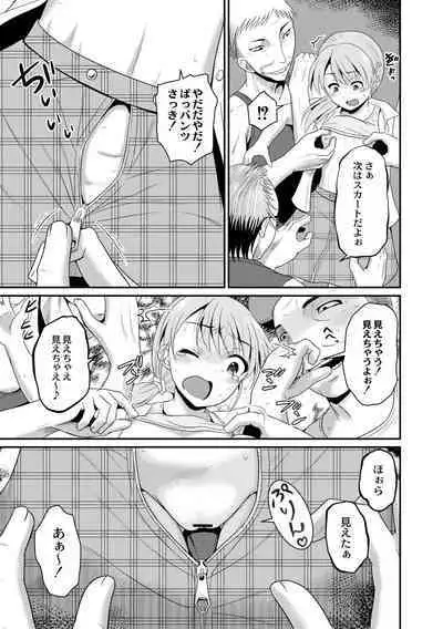 Kichiku Isekai no Shoujo-tachi