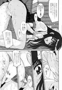 Comic Penguin Club 2008-05