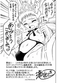 [Taki Re-ki, Onikubo Hirohisa] Revenge Porn ~Nigerarenu Miboujin~ [Digital]