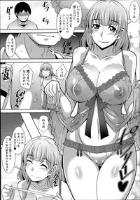 [Zen9] Taikutsu na Gogo no Sugoshikata Ch.1-7