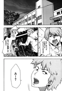 [Kouzuki Rio] Imouto Saimin Choukyou Manual 2 [Decensored]