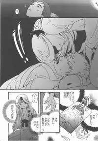 COMIC AUN 2007-11 Vol. 138