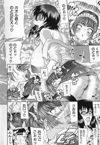 [Gura Nyuutou] Escape