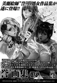 Manga Bangaichi 2016-05