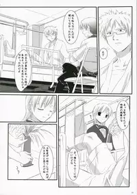 (COMIC1) [Asanoya (Kamata Hisashi)] Ruri iro no Tenshi.
