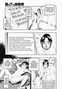 [Kurita Yuugo] No Dog No Life [English] [SaHa]