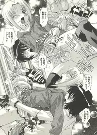 [Anthology] Shounen Ai no Bigaku EX - Josou Shounen -