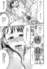 [Choco Pahe] Kuchu Kuchu Mama