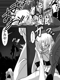 [Warabimochi] "Taima Douteishi Hisui" Magouheidan-hen Dai Nana wa