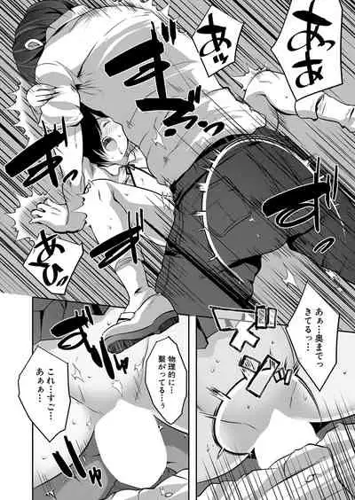 COMIC Mugen Tensei 2022-02