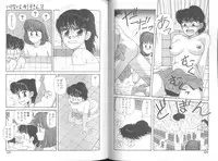 [Toshiki Yui] Ikenai yo Yuuko-san Vol 2