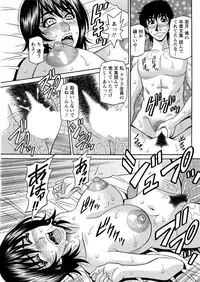 [Ozaki Akira] Koe dake de Icchau