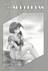 [Orikura Makoto] Rairai Youma Kitan!