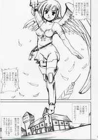 [Abura Katabura (Papipurin)] Akarui Hikari -Juuyoku Kangoku Nanael- (Queen's Blade)