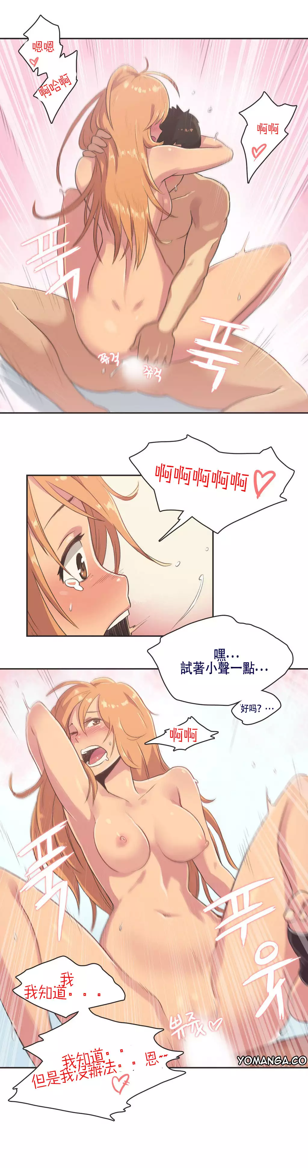Sports Girl ch.1-26