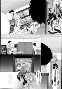 COMIC MUJIN 2013-11