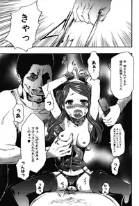 [Kouzuki Rio] Imouto Saimin Choukyou Manual 2 [Decensored]