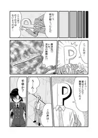 [Lielos no Kakurega (Lielos)] Jigen Hyouryuu Idol (THE IDOLM@STER) [Digital]