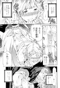 [Cuvie] Girlie [Digital]