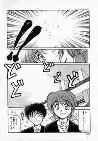 [Akiba Nagi] Houkago