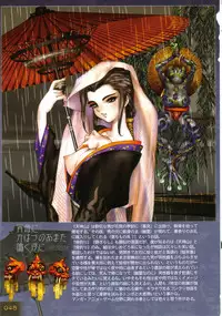 [Masamune Shirow] PIECES 9 Kokin Toguihime Zowshishu Hiden