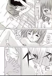 (CR30) [MK2Factory (Mekemeke)] Sister No. 3 (Sister Princess)