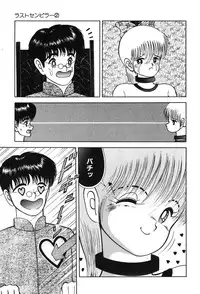 [Eiri Kiku] Lovely Juice [Digital]