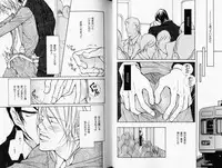 B-BOY Phoenix 08 Hetarīman Tokushū