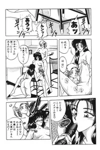 [Karura Syou] Gogo no Queen side B