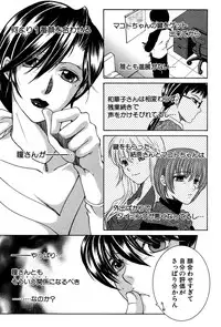 COMIC MILF 2014-08 Vol.19 [Digital]