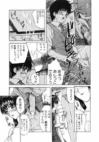 [MG Joe] First-Lesson