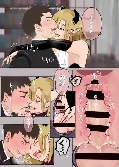 Kami-sama Yurushite kureru yo ne?