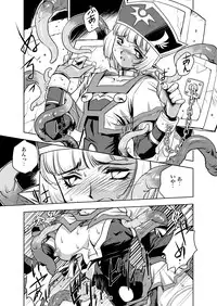 [HQ's (Kajiyama Hiroshi)] A-Works 4 [Digital]