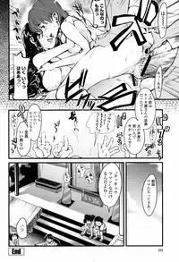 COMIC Momohime 2007-05