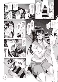 COMIC Ananga Ranga Vol. 29